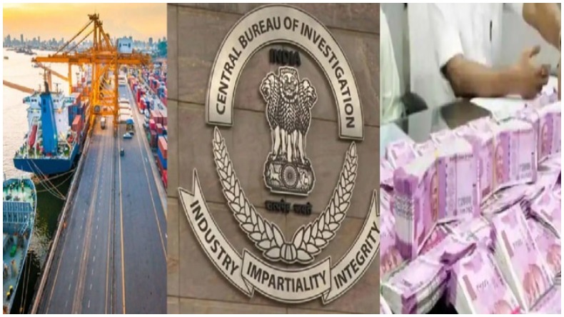 ABG Shipyard Bank Scam: 23 हजार करोड़ की बैंक धोखाधड़ी मामले में CBI ने जारी किया लुकआउट सर्कुलर