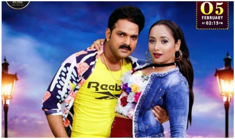 Bhojpuri : Pawan Singh और Rani Chaterjee की जोड़ी फिर मचाने वाली है कोहराम, सेम 2 सेम गानें का रोमांस देख हो जाएंगे पागल