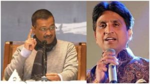 Kumar Vishwas on Kejriwal: फिर भड़के कुमार विश्वास, केजरीवाल को बताया, खालिस्तानी-अलगाववादी का समर्थक