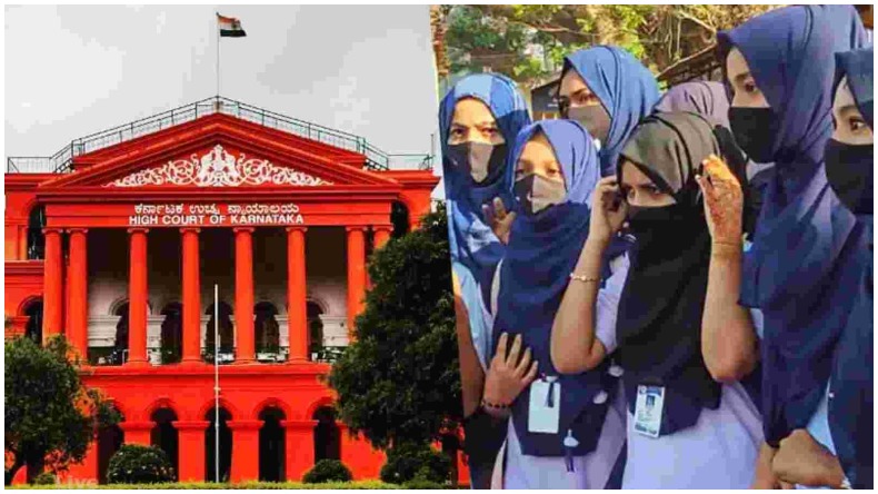 HC Hearing on Hijab Row: हाईकोर्ट में छात्राओं ने हर शुक्रवार और रमजान में हिजाब पहनने की इजाजत मांगी