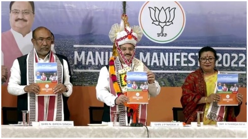 Manipur Elections 2022: मणिपुर के लिए भाजपा ने जारी किया घोषणा पत्र