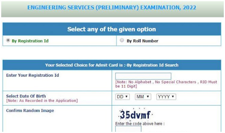 UPSC ESE Admit Card 2022: UPSC ESE प्रारंभिक परीक्षा का प्रवेश पत्र हुआ जारी, यहां करें डाउनलोड