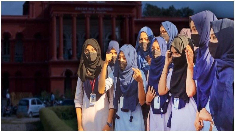 HC hearing on Hijab Row: कोर्ट ने कहा ‘इस्लाम की प्रथाओं के तहत नहीं आता हिजाब’- अब 21 फरवरी को होनी है अगली सुनवाई