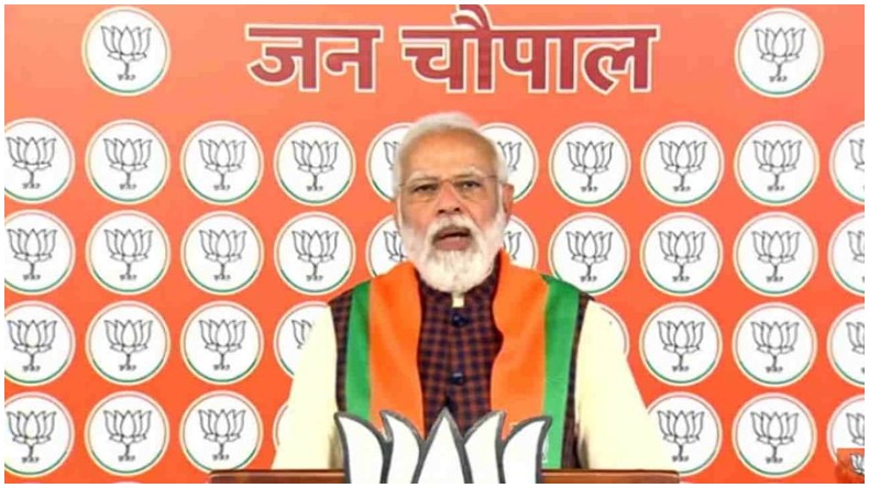 Uttarpradesh Election 2022; बिजनौर की जनसभा से पीएम मोदी ने विपक्ष को घेरा, कहा- फर्जी समाजवादियों के बहकावे में ना आए