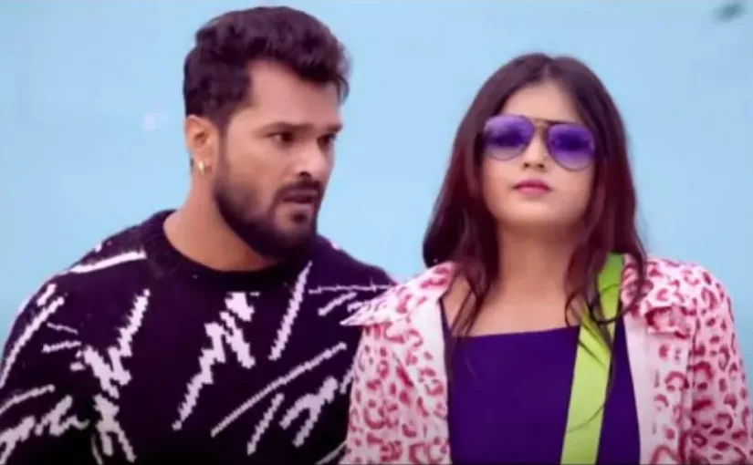 Khesari Lal new song : गर्लफ्रेंड संग मीठी नोकझोंक करते दिखें खेसारी लाल, वायरल हुआ ‘इश्क’