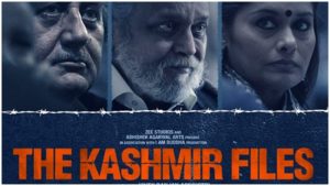 The Kashmir Files : फिल्म को बनने में लगे थे 4 साल, शूटिंग के आखरी दिन जारी हुआ था फतवा