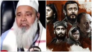 The Kashmir Files : कश्मीरी पंडितों पर आधारित फिल्म पर भड़के सांसद बदरुद्दीन अजमल, बैन करने की मांग