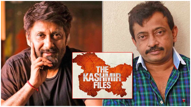 Ram Gopal Verma on Kashmir Files : द कश्मीर फाइल्स देख कर राम गोपाल वर्मा बोले- नफरत हो गई, विवेक बोले- लव यू