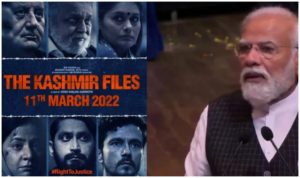 The Kashmir Files: पीएम मोदी ने की कश्मीर फाइल्स फिल्म की तारीफ, कांग्रेस बोली- झूठ और नफरत में कब तक तलाशेंगे राजनीति