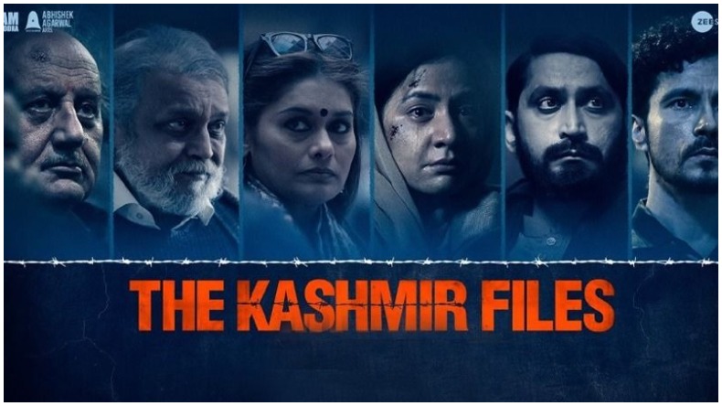 The Kashmir Files: कम स्क्रीन्स मिलने के बाद भी ‘द कश्मीर फाइल्स’ ने मचाया तहलका, शानदार ओपनिंग