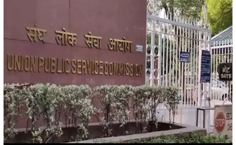 UPSC prelims admit card 2022: यूपीएससी की Prelims परीक्षाओं के लिए आयोग ने एडमिट कार्ड किया जारी, ऐसे करें डाउनलोड