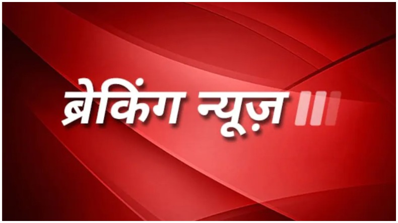 मोहाली विस्फोट: पंजाब के मोहाली में 24 घंटे में दूसरा विस्फोट