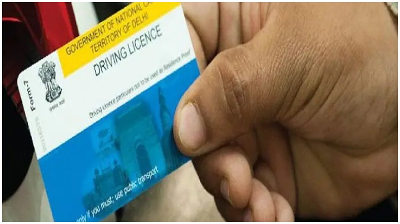 Driving License: अब दिल्ली में DL बनवाने के लिए रात में भी दे सकेंगे ड्राइविंग टेस्ट, ऑटोमैटिक टेस्ट ट्रैक हुआ शुरू