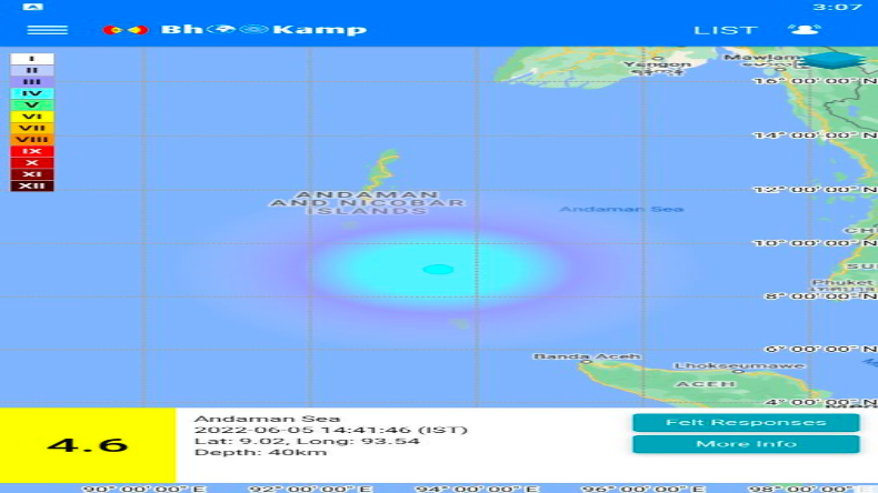 अंडमान में रिक्टर स्केल पर 4.6 तीव्रता का भूकंप महसूस किया गया