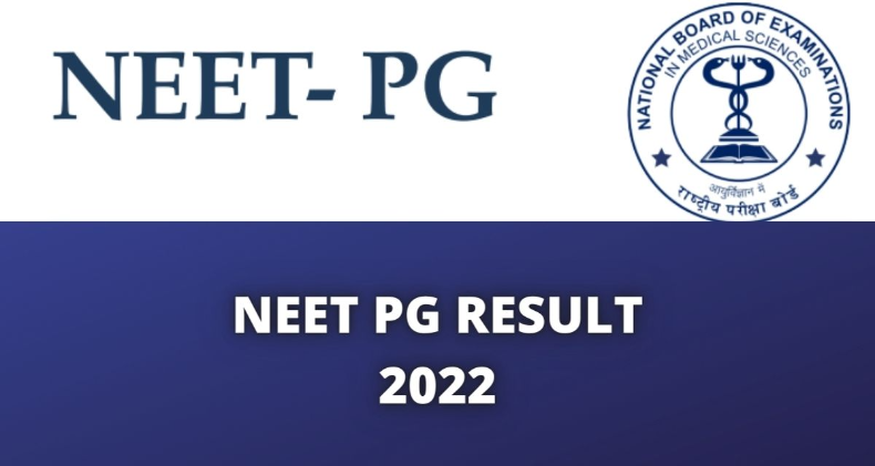 NEET-PG परीक्षा के रिजल्‍ट जारी, मनसुख मांडविया ने ट्वीट कर दी जानकारी