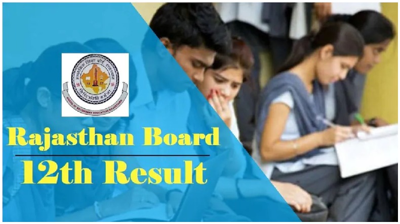 RBSE 12th Arts Result 2022 : राजस्थान बोर्ड 12वीं आर्ट्स स्ट्रीम का रिजल्ट कुछ देर में, ऐसे करें चेक