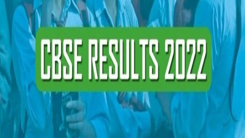 CBSE Result How to Check: सीबीएसई बोर्ड 12वीं के नतीजे घोषित, डायरेक्ट लिंक से चेक करें रिजल्ट