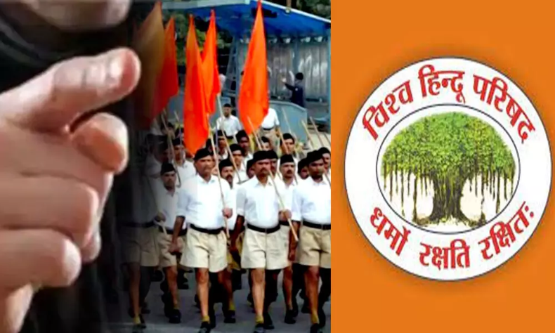 RSS व VHP के दिल्ली कार्यालयों को मिली बम से उड़ाने की धमकी, आरोपी गिरफ्तार