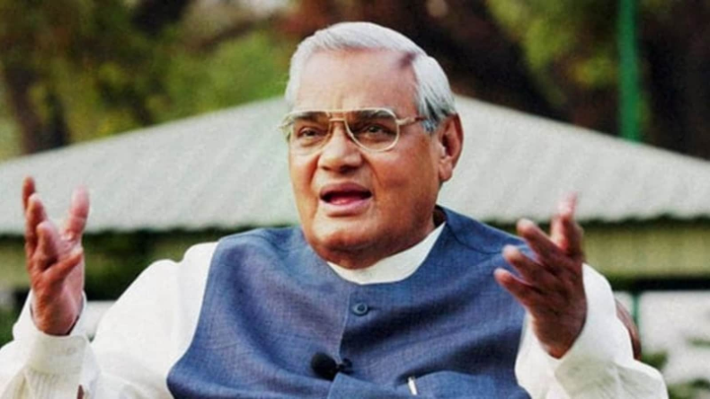 Atal Bihari Vajpayee: पूर्व पीएम अटल बिहारी वाजपेयी की चौथी पुण्यतिथि आज, लखनऊ के खान पान के थे शौकीन