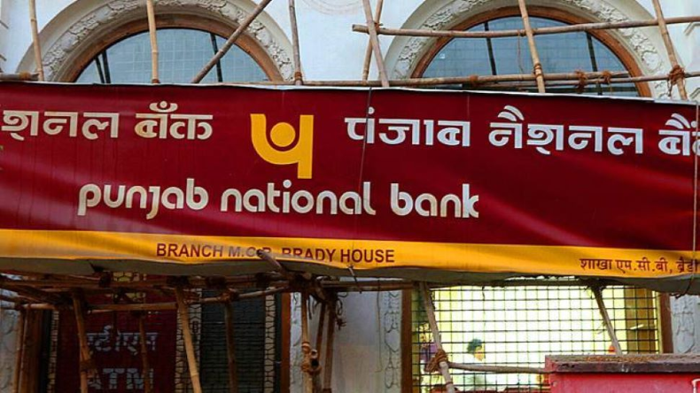 PNB ग्राहकों को झटका! 1 सितंबर से बंद हो जाएगा खाता