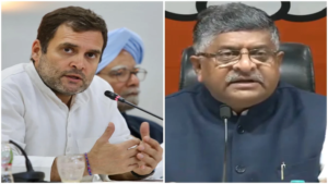 BJP On Rahul Gandhi: राहुल के हमले पर भाजपा का पलटवार, रविशंकर बोले- घबराए और सहमे हुए है कांग्रेस नेता