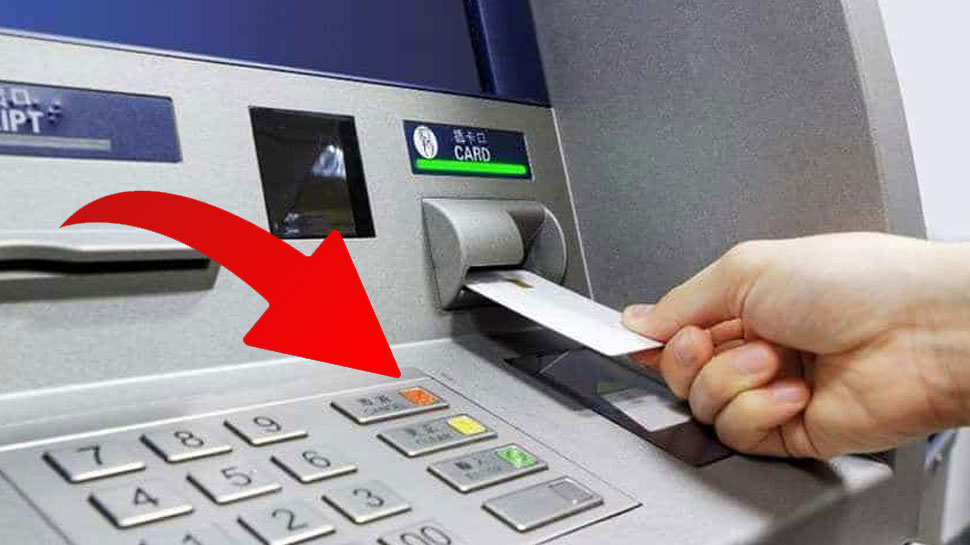 ATM से कैश निकालते समय भूलकर भी ना करें ये गलती, हो जाएगा भारी नुकसान