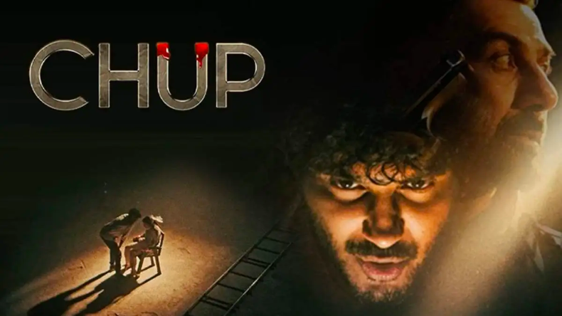 Chup Box Office Collection : ठीक-ठाक जा रही है सनी देओल की फिल्म, इतने का किया बिज़नेस