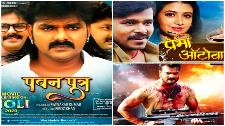 Bhojpuri Films on Youtube : फ्री में देखें ये शानदार भोजपुरी फिल्में, बढ़ जाएगा मनोरंजन का डोज़