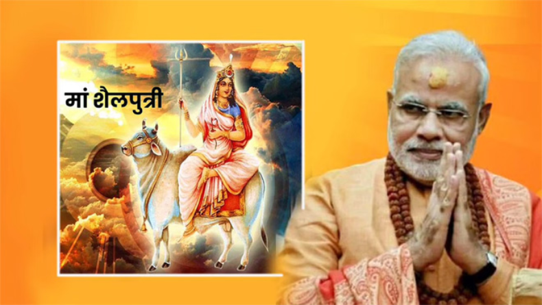 Navratri 2022: पीएम मोदी और गृहमंत्री अमित शाह ने देशवासियों को शारदीय नवरात्रि की दी बधाई