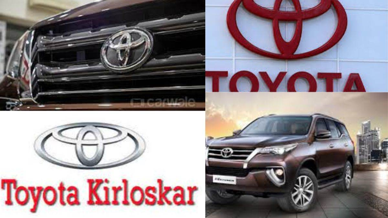 Toyota की इस कार ने कंपनी को दिलाई खूब चांदी, जरूर पढ़ें डिटेल्स