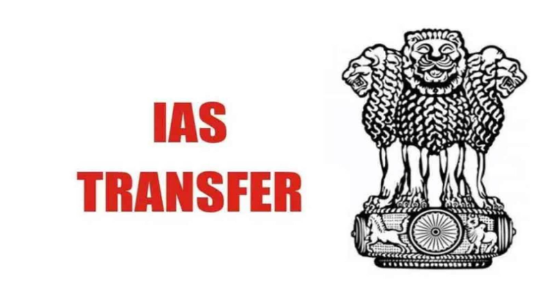 UP’S IAS Transfer: UP: यूपी में बड़ा प्रशासनिक फेरबदल, 10 जिलों के डीएम समेत 14 IAS अधिकारियों का तबादला, देखें पूरी लिस्ट