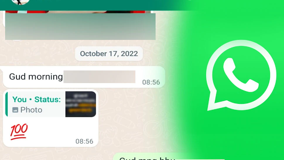 WhatsApp पर 'Good Morning' भेजते हैं? बंद हो जाएगा आपका अकाउंट !!