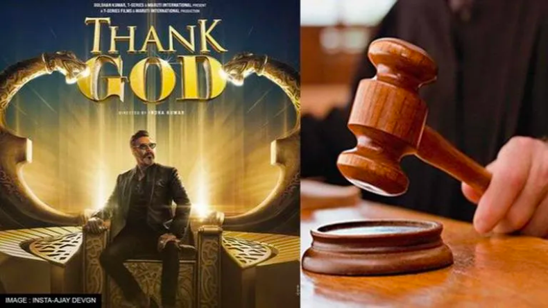 Ajay Devgan : फिल्म Thank God मुश्किलों में! SC पहुंची रिलीज रोकने की मांग