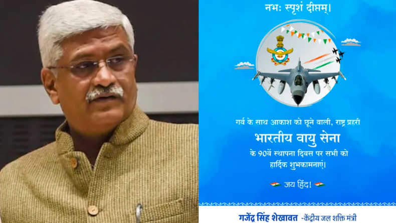 Air Force day पर केंद्रीय मंत्री ने बधाई पोस्ट में लगाया PAK विमान