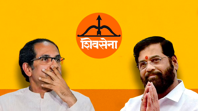 Shivsena Election Symbol : EC का बड़ा फैसला, शिवसेना के चुनाव चिह्न धनुष-बाण को किया फ्रीज