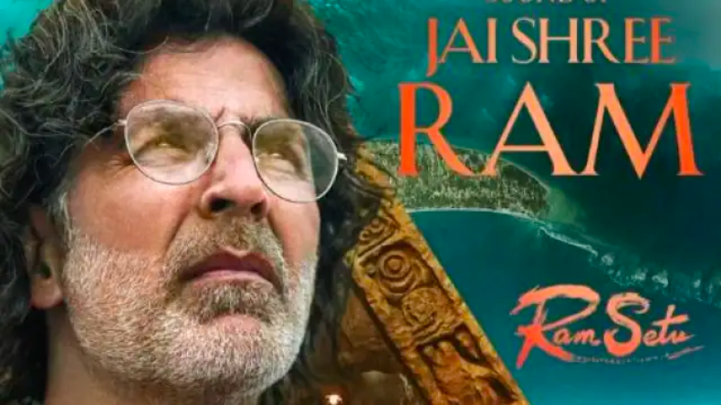 Ramsetu : रिलीज़ हुआ पहला गाना 'जय श्री राम', यूज़र ने सुनकर कहा- मुस्लिम हूं पर…