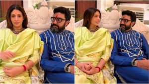 Bhai Dooj के दिन Abhishek Bachchan की मस्ती! बहन को चिढ़ाया मुंह