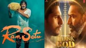 Ram Setu vs Thank God : कौन पड़ा किस पर भारी? जानिए दोनों फिल्मों का Box Office Collection