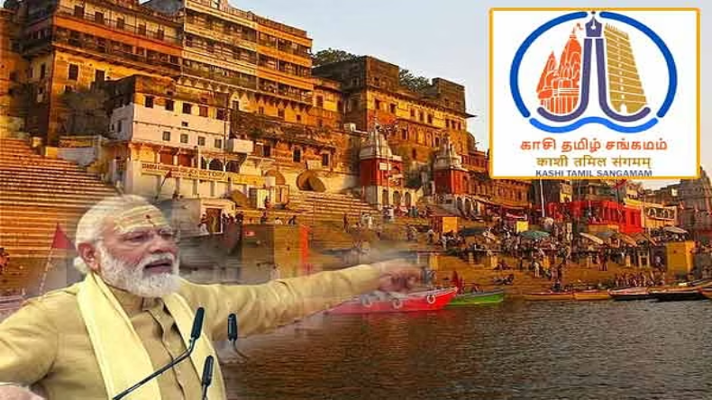 Kashi Tamil Sangamam: अपने संसदीय क्षेत्र वाराणसी पहुंचे पीएम मोदी, काशी तमिल संगमम्  का करेंगे उद्घाटन