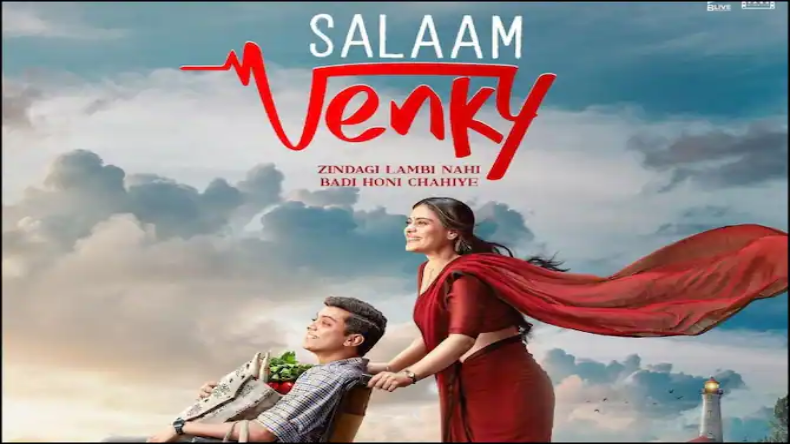 Salaam Venky: इस ओटीटी प्लेटफॉर्म पर रिलीज़ होगी काजोल की फिल्म