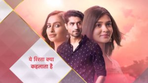 YRKKH: आरोही-अक्षरा के बुरे रिश्ते का असर पड़ेगा अभिमन्यु-नील के भाईचारे पर