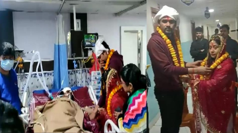 VIDEO : ICU में बेटी की शादी कर मां ने ली अंतिम सांसें, रुला देंगी कहानी