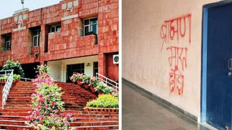 फिर विवाद में आया JNU, दीवारों पर लिखे- “ब्राह्मण-बनिया भारत छोड़ो” के नारे