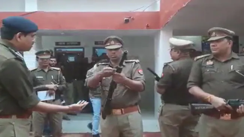 UP Video : बंदूक में गोली नहीं डाल पाया पुलिसवाला, दिया अजीबोगरीब तर्क