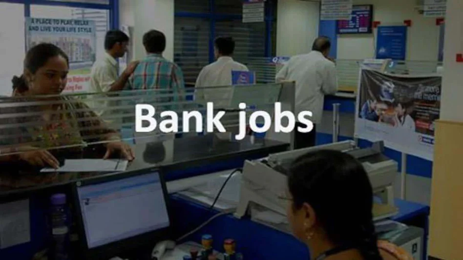 Bank Jobs 2023 : कॉलेज पास के लिए बैंक में नौकरियां, इतने लाख मिलेगी सैलरी