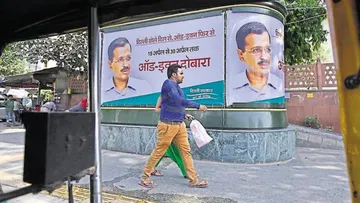 दिल्ली में विज्ञापन खर्चे पर बवाल, जानिए पॉलिटिकल एड के नियम