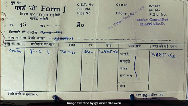 1987 में केवल इतने पैसों में ही मिल जाता था 1kg गेहूं, IFS अधिकारी ने शेयर किया 36 साल पुराना बिल