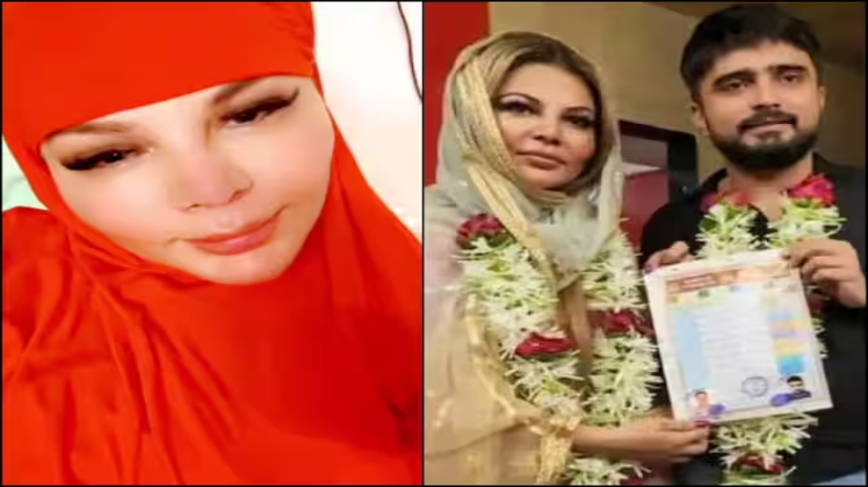 Video : Rakhi Sawant  ने पहना हिजाब!  शादी के बाद बदल गए तेवर?