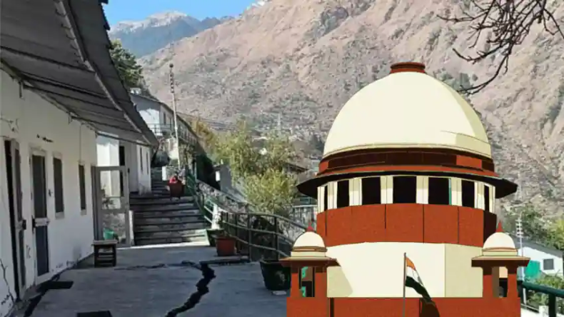 Joshimath: सुप्रीम कोर्ट का जोशीमठ पर तत्काल सुनवाई से इनकार, कहा- 'हर मामला SC लाना जरूरी नहीं'