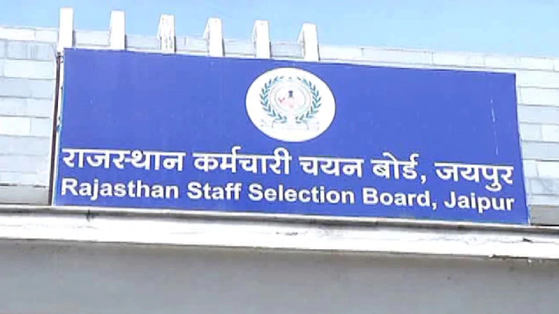 REET ADMIT CARD : परीक्षा कराने के लिए राजस्थान कर्मचारी चयन बोर्ड तैयार